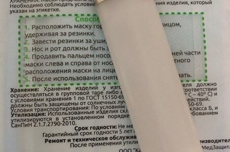 Газ как наркотик